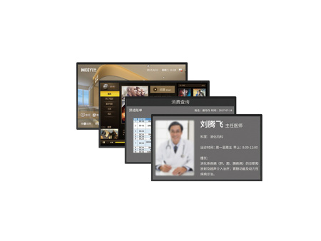 病房視訊系統(tǒng)